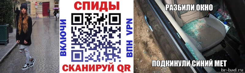 Купить Челябинск АМФЕТАМИН 98%