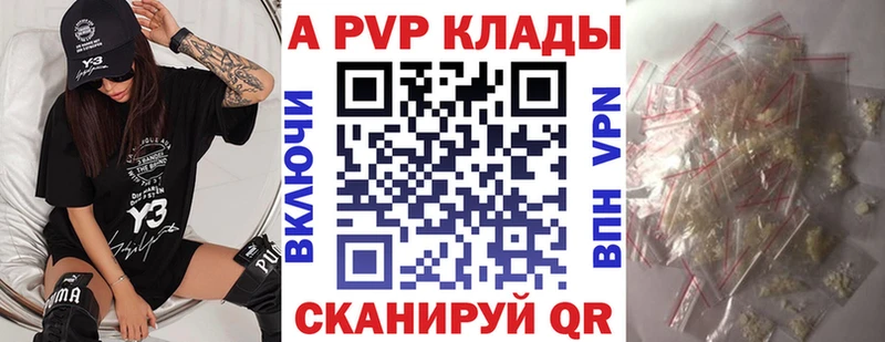 Купить где  Челябинск  Alpha-PVP мука 