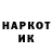 Марки NBOMe 1,8мг Frederick Cherry