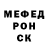 Альфа ПВП крисы CK prostoy !