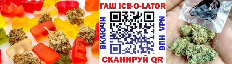 Cannafood конопля  Купить где  Челябинск 