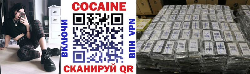Cocaine Columbia  Купить  Челябинск 