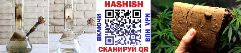 ГАШ убойный  Купить  Челябинск 