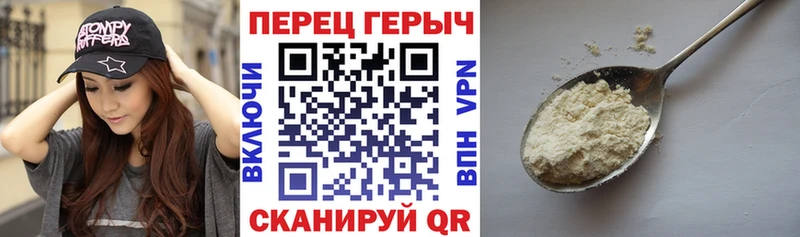 ГЕРОИН VHQ  Купить где  Челябинск 