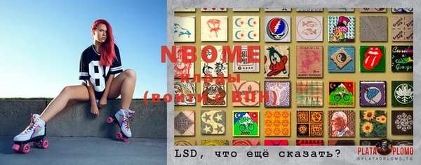 PSILOCYBIN Алексин