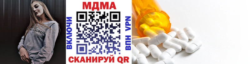 MDMA Molly  Купить где  Челябинск 