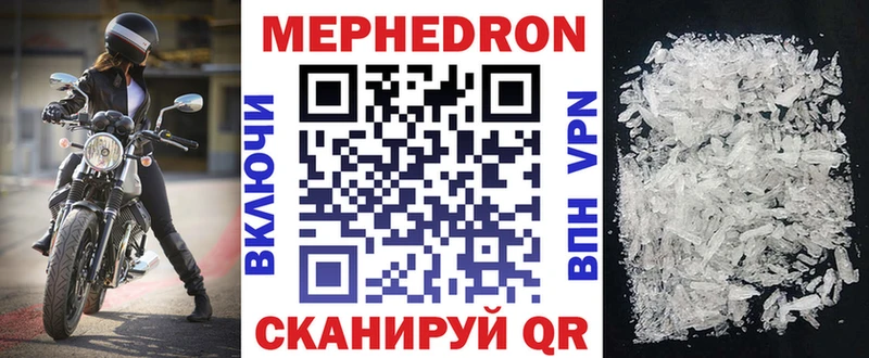 Купить закладки  Челябинск  МЯУ-МЯУ VHQ 