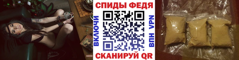 Метамфетамин мет  Купить закладки  Челябинск 