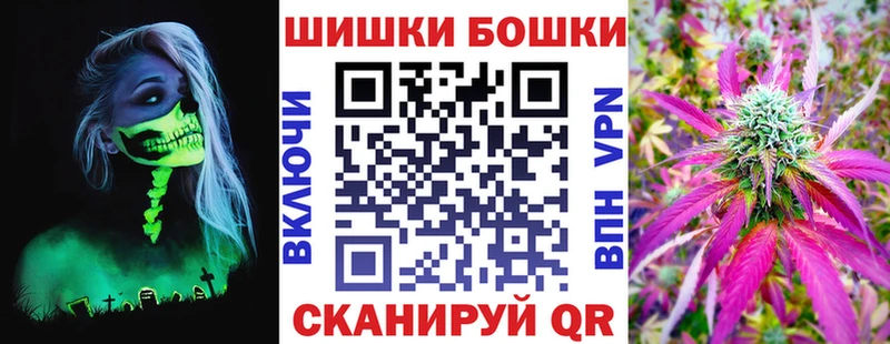 Канабис марихуана  Купить закладки  Челябинск 